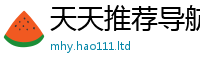 2025新门正版免费资本为77777788888王中王正版